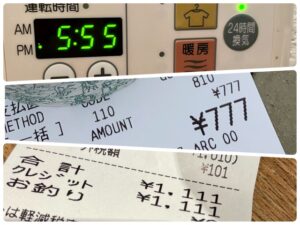 結婚相談所 広島 婚活 始め方 婚活男子 婚活女子 男の婚活 お見合い 運命の出会い 結婚したい　広島で結婚 自分磨き モテたい 習慣 コラム11 数字