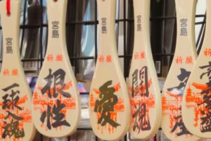 結婚相談所 広島 婚活 始め方 婚活男子 婚活女子 男の婚活 お見合い 運命の出会い 結婚したい　広島で結婚 自分磨き モテたい 習慣 コラム12.2